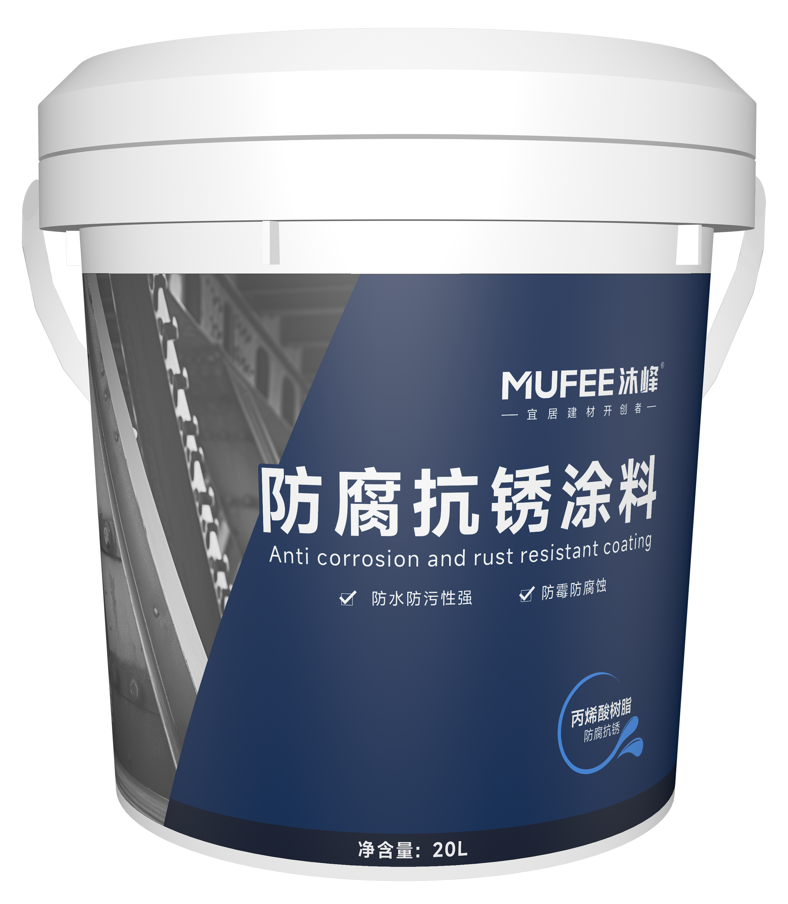 防腐抗銹涂料