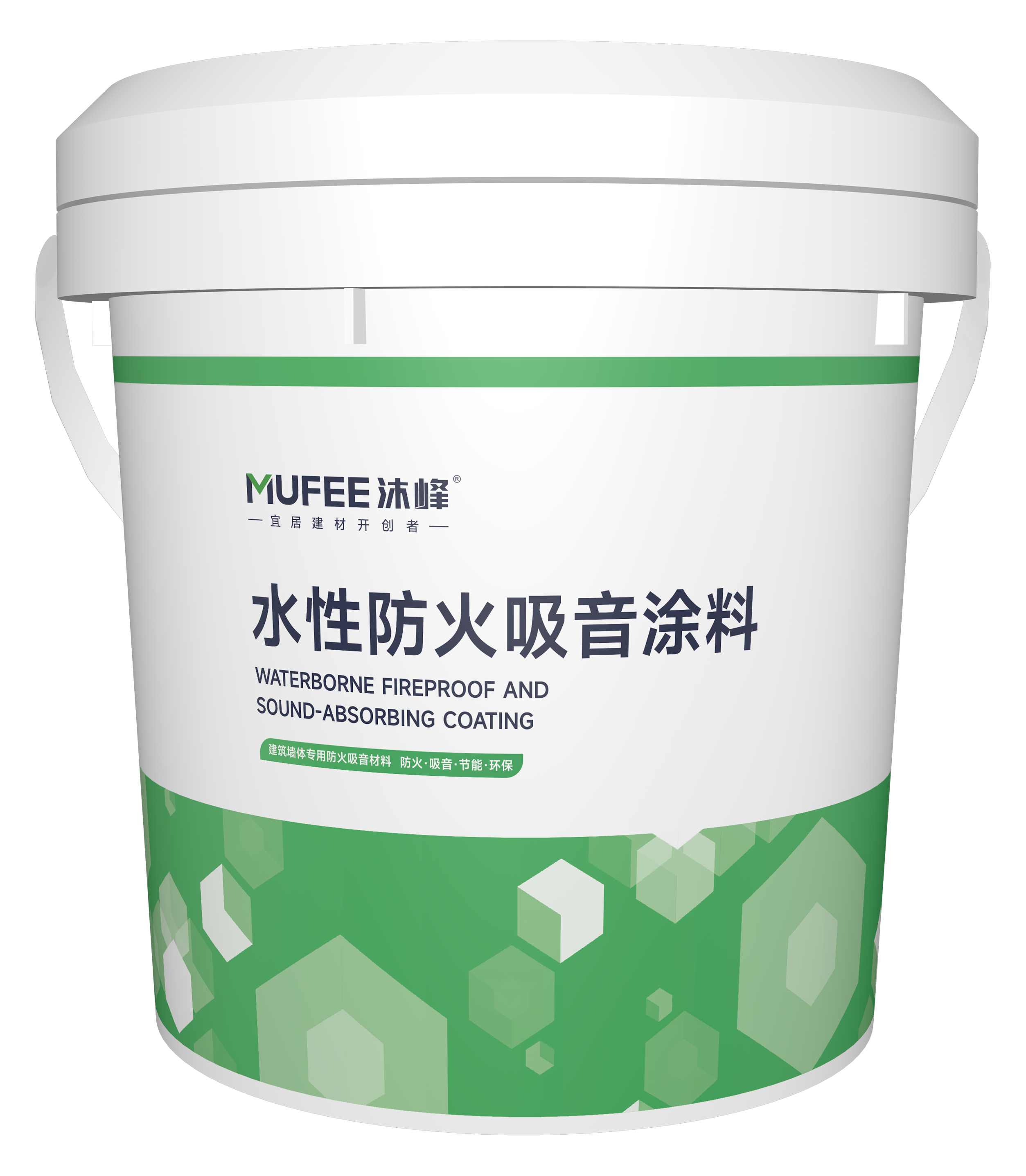 水性防水吸音涂料